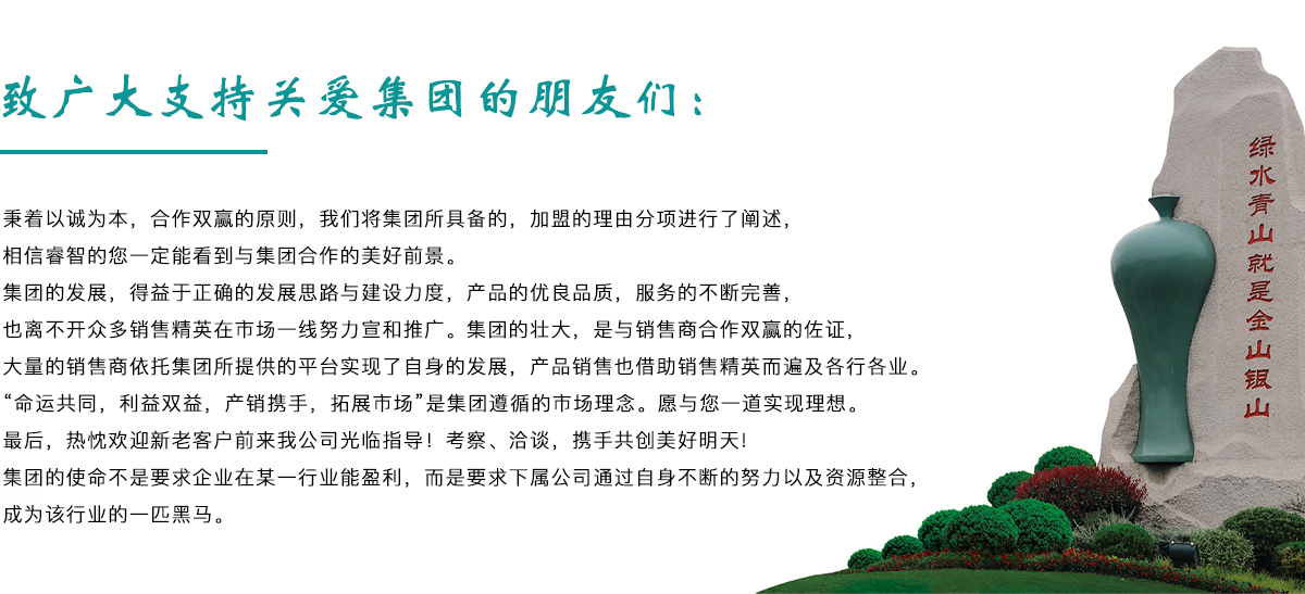 Z6·尊龙「中国区」官方网站